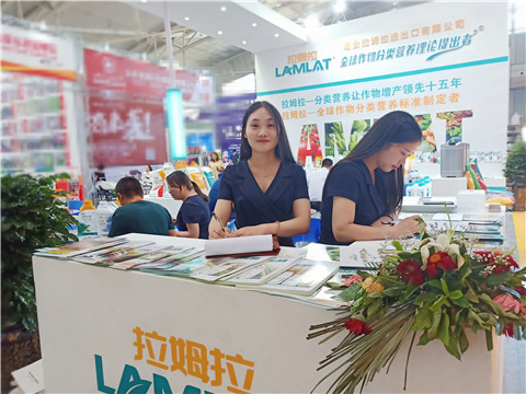 新疆，植保會(huì)，拉姆拉，翠姆，伯示麥