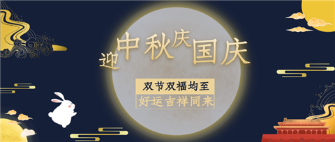 水溶肥，拉姆拉