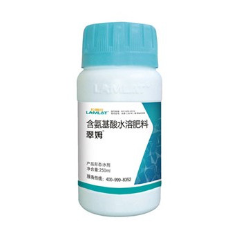葉面肥，翠姆，拉姆拉