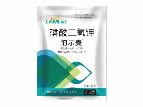 磷酸二氫鉀，拉姆拉，伯示麥