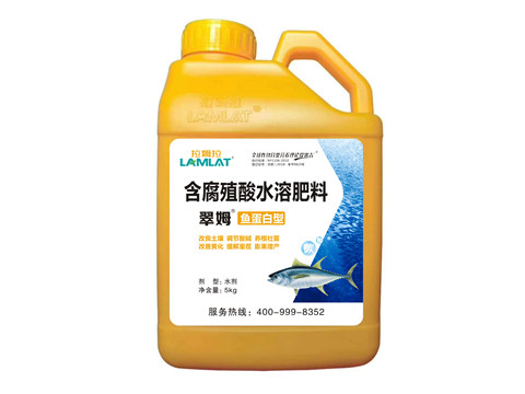 沖施肥，拉姆拉，翠姆