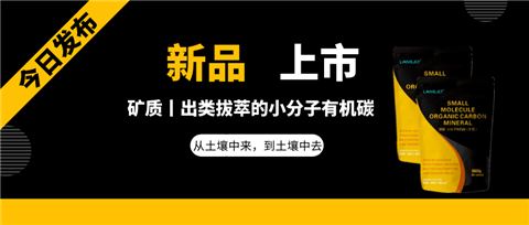 水溶肥，拉姆拉，翠姆