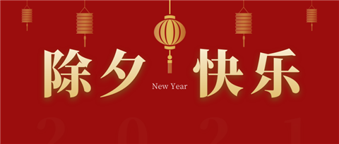 水溶肥，拉姆拉，翠姆
