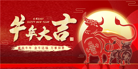 水溶肥，拉姆拉，翠姆