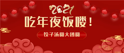 水溶肥，拉姆拉，翠姆