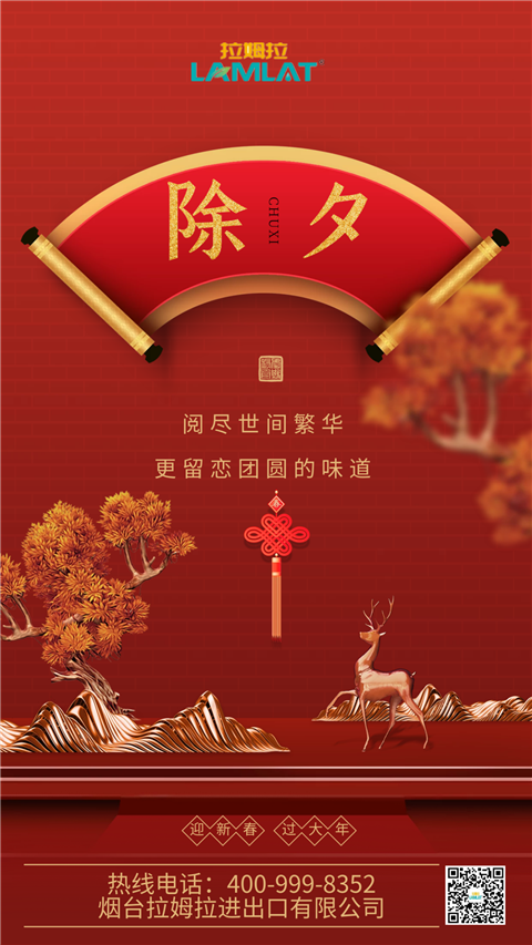 水溶肥，拉姆拉，翠姆