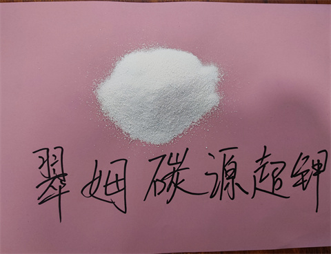 水溶肥，拉姆拉，翠姆